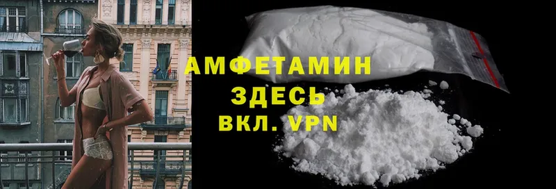 Amphetamine VHQ Гай